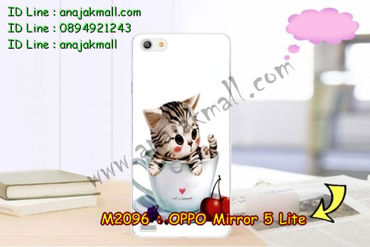 เคส OPPO mirror 5 lite,รับสกรีนเคส OPPO mirror 5 lite,เคสหนัง OPPO mirror 5 lite,เคสไดอารี่ OPPO mirror 5 lite,เคส OPPO mirror 5 lite,เคสพิมพ์ลาย OPPO mirror 5 lite,เคสฝาพับ OPPO mirror 5 lite,เคสซิลิโคนฟิล์มสี OPPO mirror 5 lite,สั่งพิมพ์ลายเคส OPPO mirror 5 lite,สั่งทำเคสลายการ์ตูน,เคสนิ่ม OPPO mirror 5 lite,เคสยาง OPPO mirror 5 lite,เคสซิลิโคนพิมพ์ลาย OPPO mirror 5 lite,เคสแข็งพิมพ์ลาย OPPO mirror 5 lite,เคสซิลิโคน oppo mirror 5 lite,เคสยางสกรีนลาย OPPO mirror 5 lite,เคสฝาพับออปโป mirror 5 lite,เคสพิมพ์ลาย oppo mirror 5 lite,เคสหนัง oppo mirror 5 lite,เคสตัวการ์ตูน oppo mirror 5 lite,เคสตัวการ์ตูน oppo mirror 5 lite,เคสอลูมิเนียม OPPO mirror 5 lite,เคสพลาสติก OPPO mirror 5 lite,เคสนิ่มลายการ์ตูน OPPO mirror 5 lite,เคสบั้มเปอร์ OPPO mirror 5 lite,เคสอลูมิเนียมออปโป mirror 5 lite,เคสสกรีน OPPO mirror 5 lite,เคสสกรีน 3D OPPO mirror 5 lite,bumper OPPO mirror 5 lite,กรอบบั้มเปอร์ OPPO mirror 5 lite,เคสกระเป๋า oppo mirror 5 lite,เคสสายสะพาย oppo mirror 5 lite,กรอบโลหะอลูมิเนียม OPPO mirror 5 lite,เคสทีมฟุตบอล OPPO mirror 5 lite,เคสแข็งประดับ OPPO mirror 5 lite,เคสแข็งประดับ OPPO mirror 5 lite,เคสหนังประดับ OPPO mirror 5 lite,เคสพลาสติก OPPO mirror 5 lite,กรอบพลาสติกประดับ OPPO mirror 5 lite,เคสพลาสติกแต่งคริสตัล OPPO mirror 5 lite,เคสยางหูกระต่าย OPPO mirror 5 lite,เคสห้อยคอหูกระต่าย OPPO mirror 5 lite,เคสยางนิ่มกระต่าย OPPO mirror 5 lite